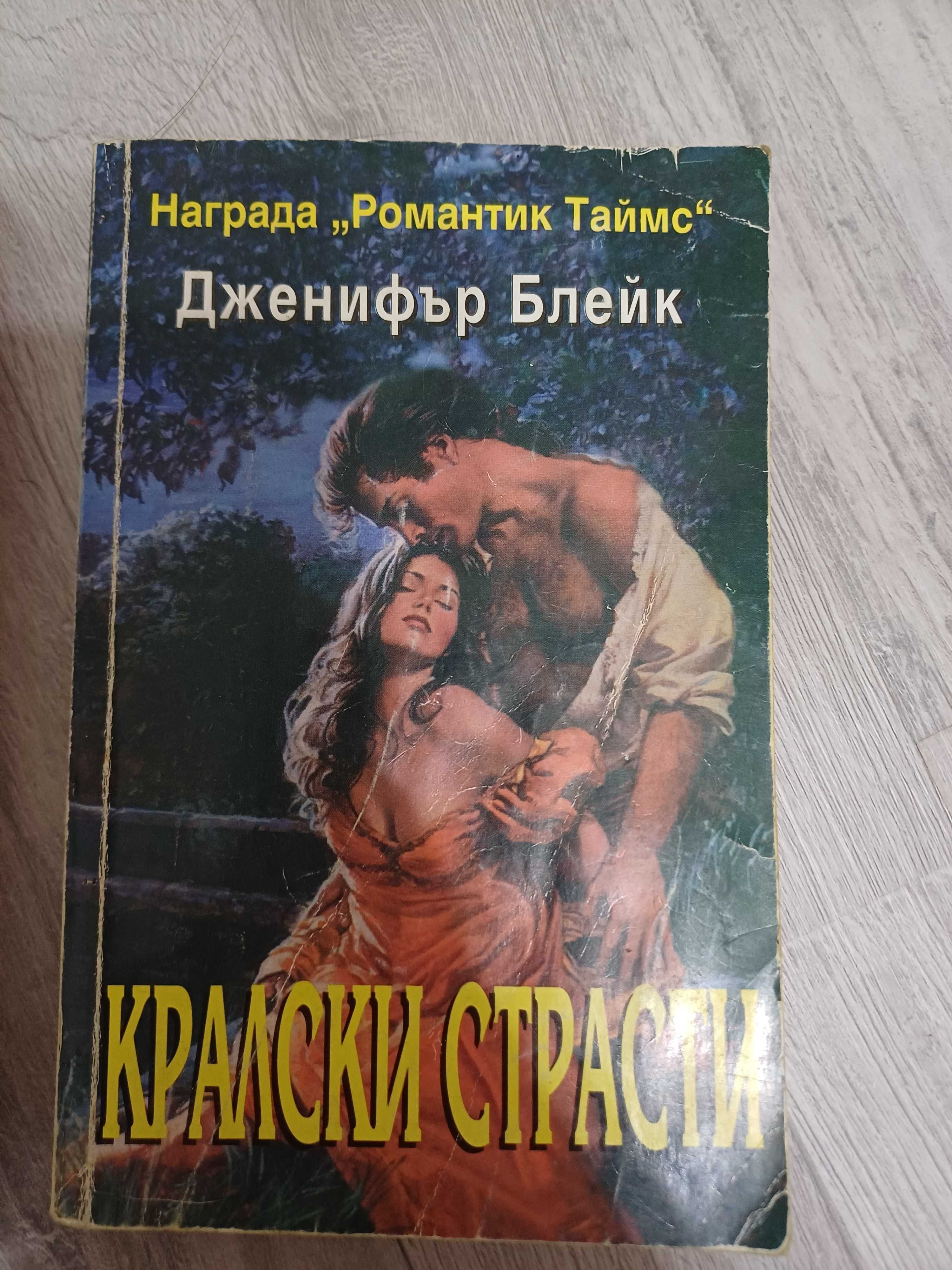 Книги - художествена литература