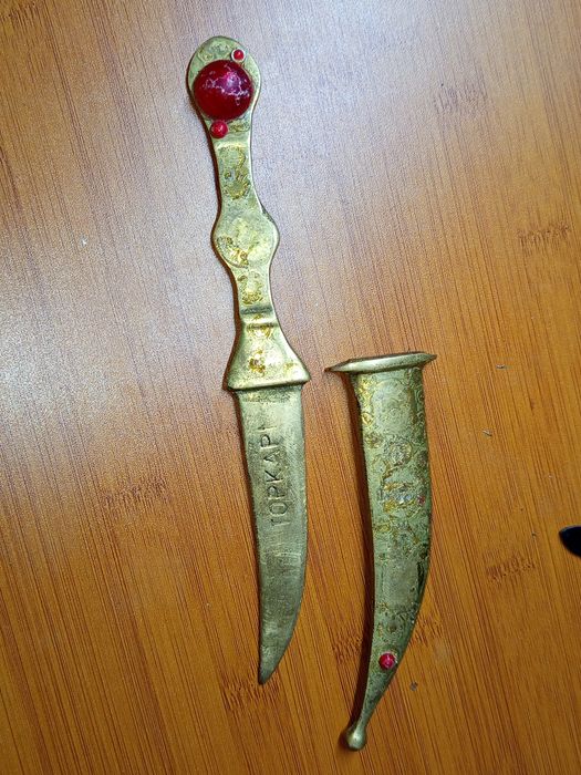 Iatagan/pumnal vechi de colecție
