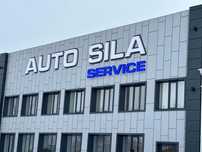 Грузовой сервис AUTO SILA