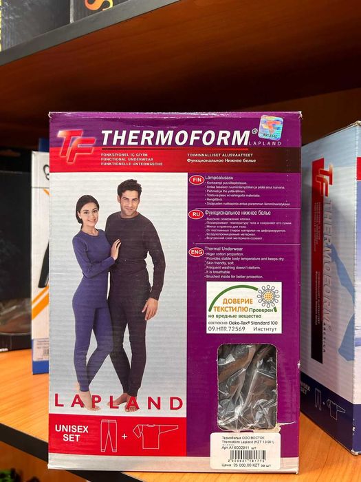 Женское термобелье  Thermoform 1. Soft / Lapland. Магазин Анна.