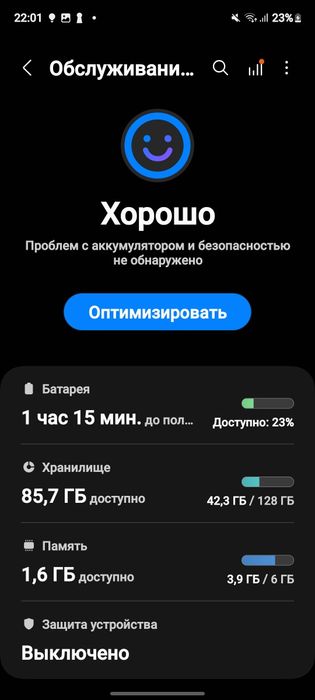 Самсунг с20fe     .