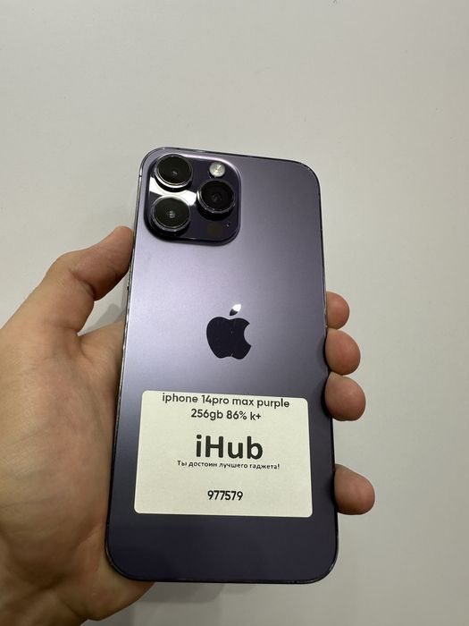 iPhone 14 pro max purple 256gb 86%