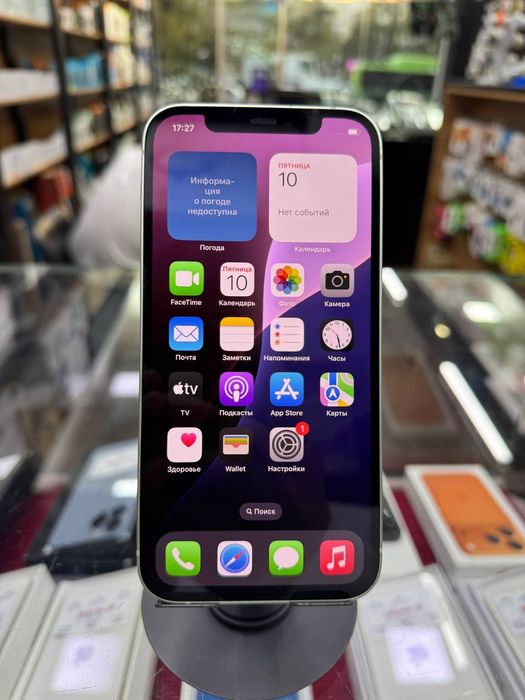 Iphone 12 Naqd savdo nasiya savdo