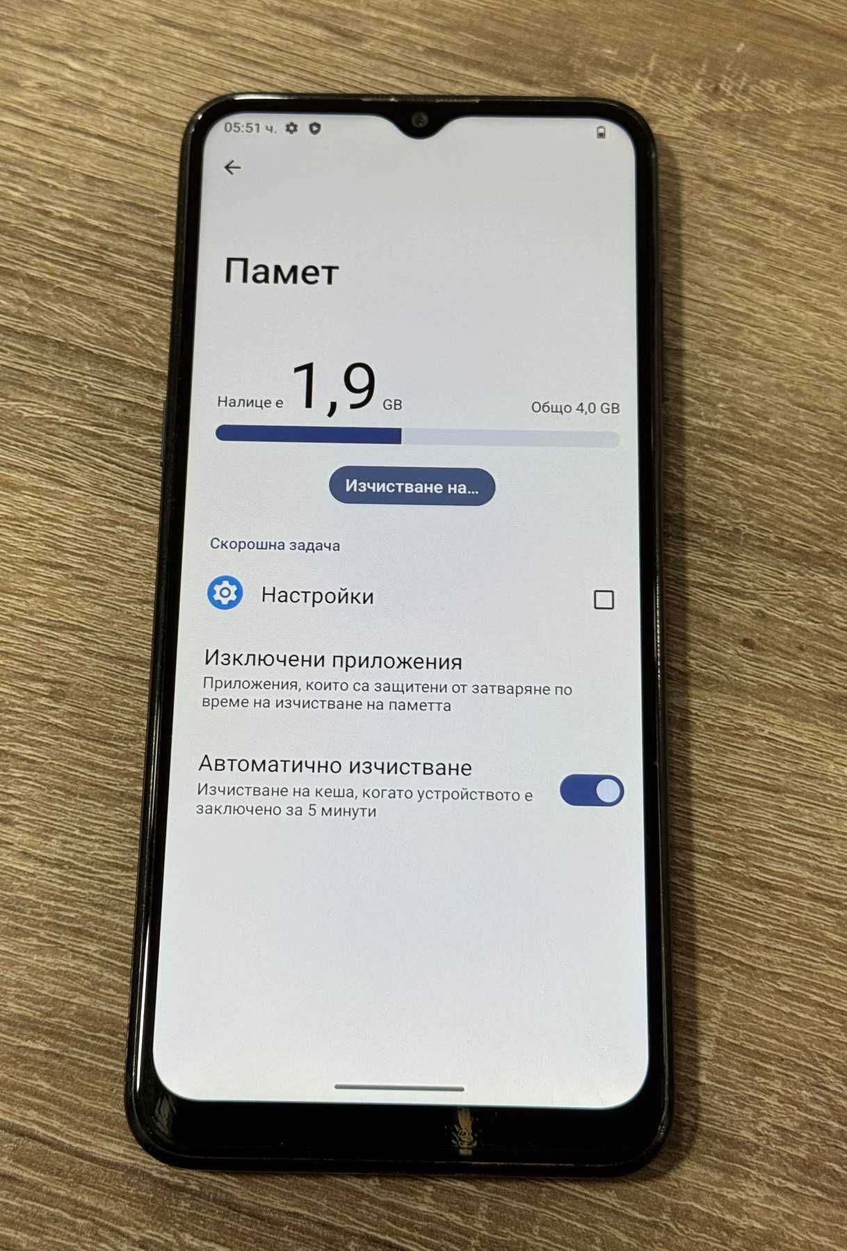 Телефон Nokia G21 64GB 4GB RAM