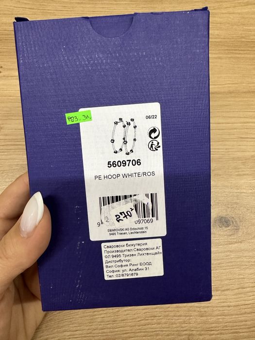 Обеци Swarovski колекция Constella