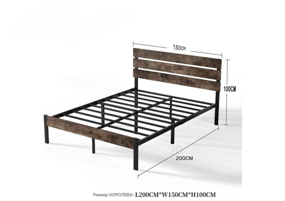 Кровать двуспальная