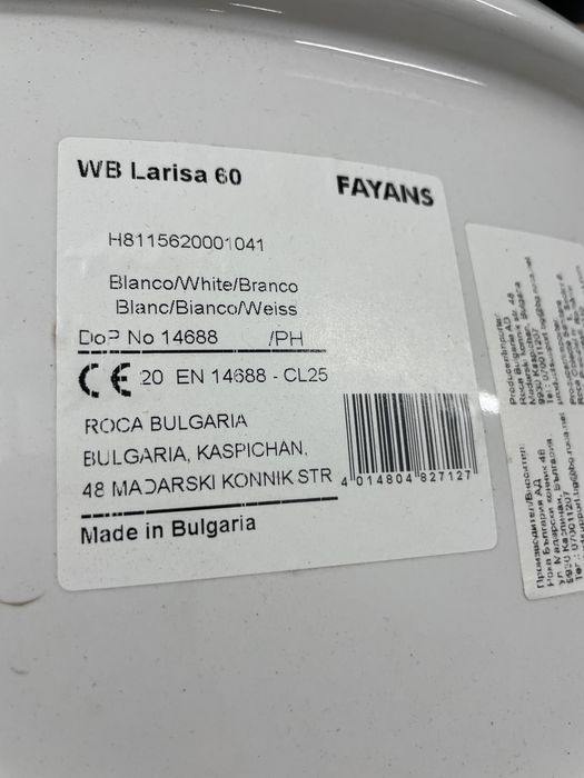 Мивка за шкаф 60см Larisa - FAYANS