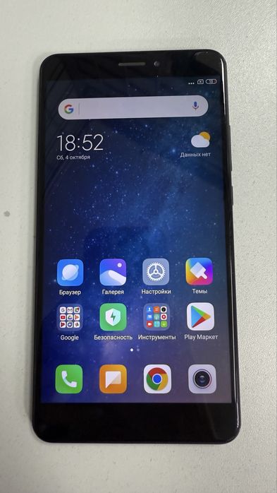 Xiaomi Mi Max 2 64 gb (Лисаковск лот:743754)