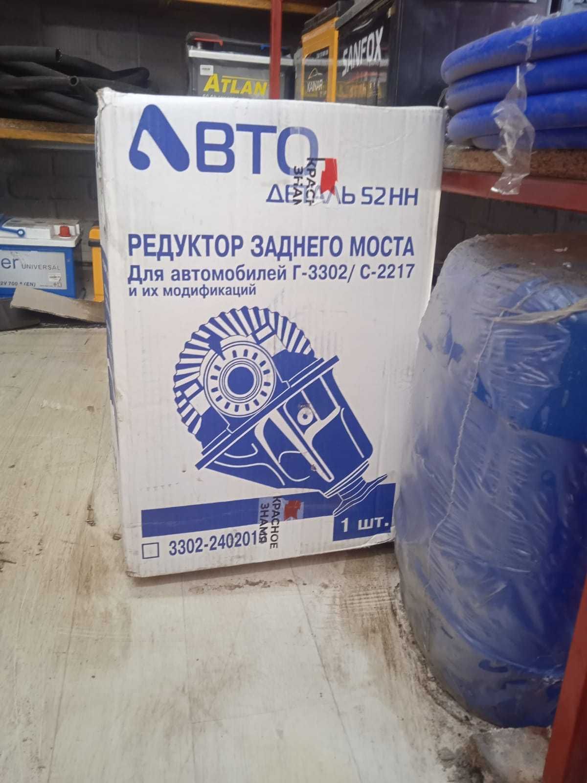 Редуктора Новые.