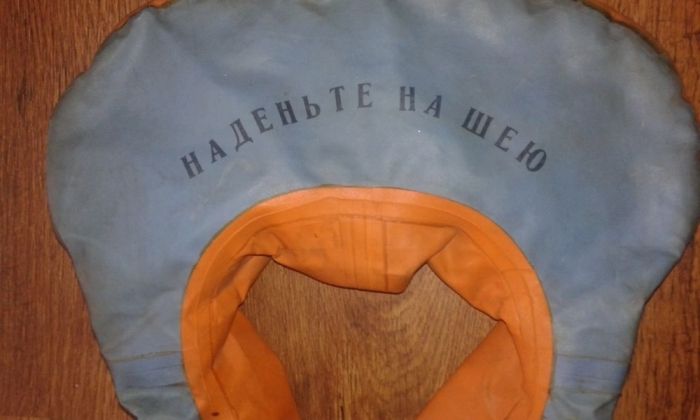 Оригинална спасителна жилетка СССР - 75 година