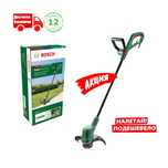 Bosch EasyGrassCut 26 (электрический триммер, газонокосилка)