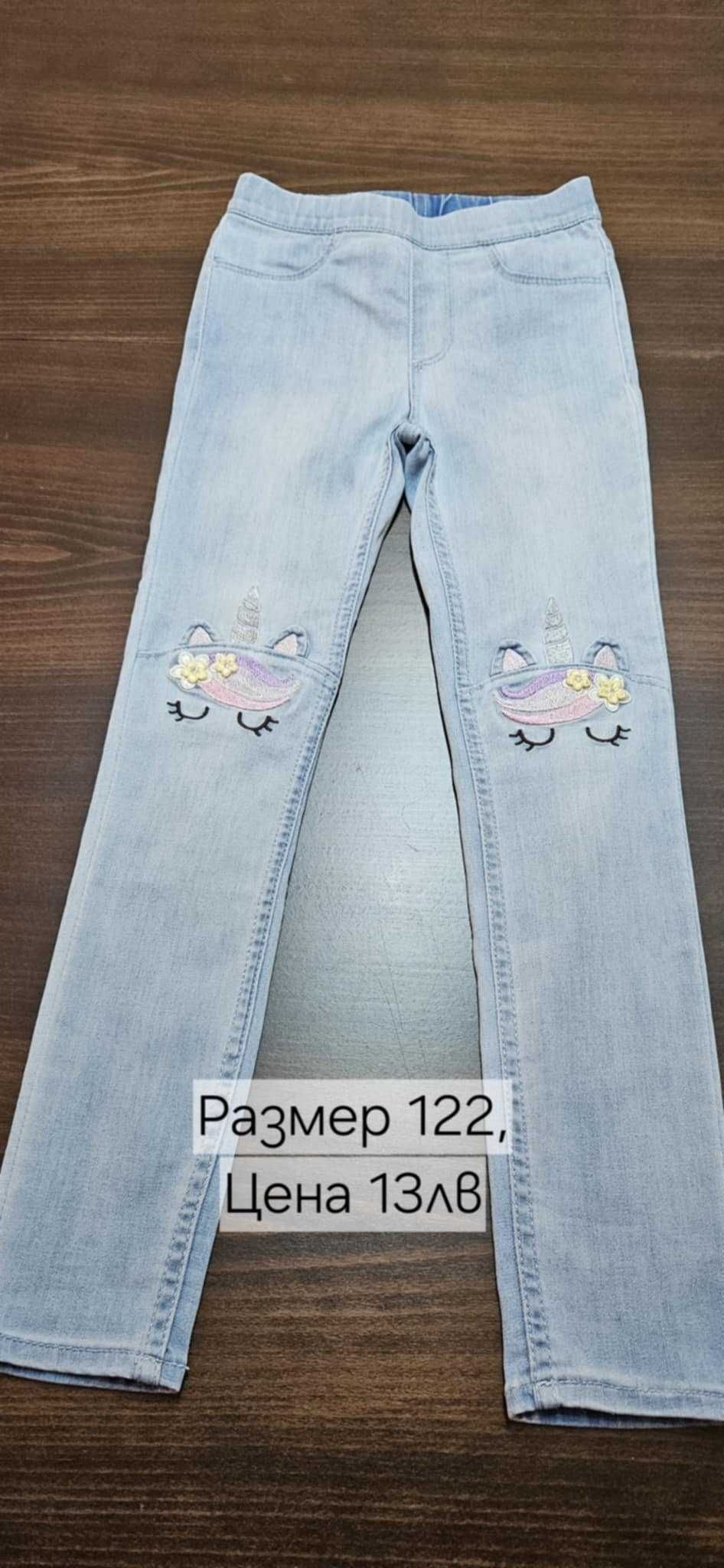 Детски дънки размер 122