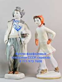 Продам фарфоровые статуэтки СССР