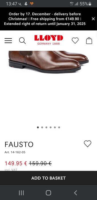 Lloyd боти тип челси номер 43