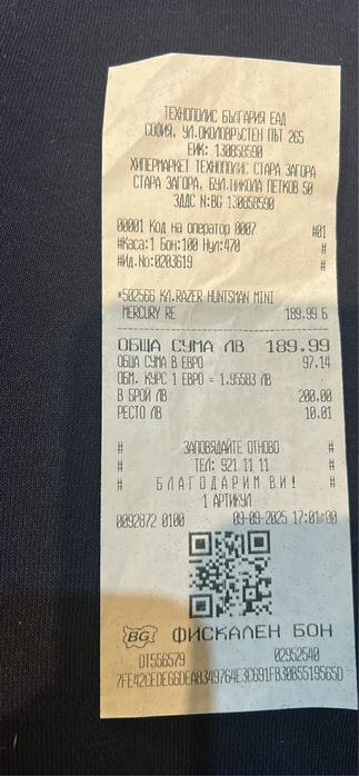 Продавам Razer huntsman mini white