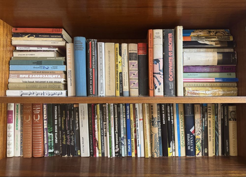 Книги 194 броя за 100 лв.