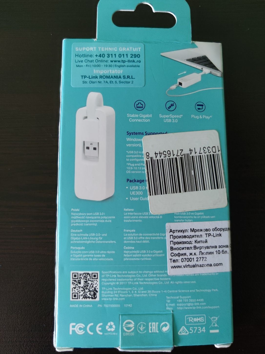 USB 3.0 to Gigabit Ethernet Network Adapter