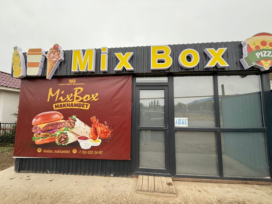 Готовый фаст фуд павилеон