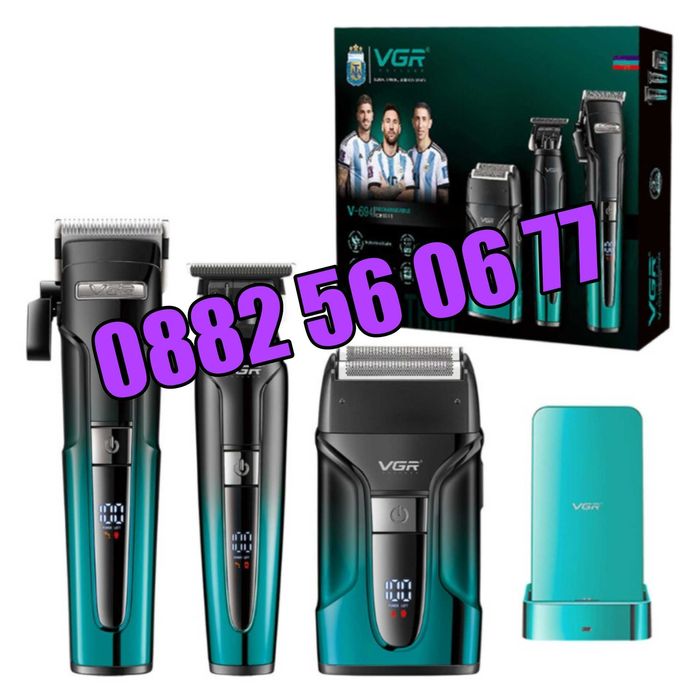 Комплект Машинка за подстригване, самобръсначка и тример VGR 694