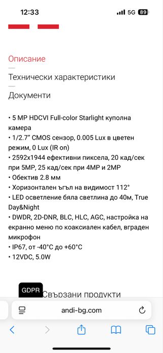 Dahua HAC - HDW1509T - A - LED - 0280B - S2