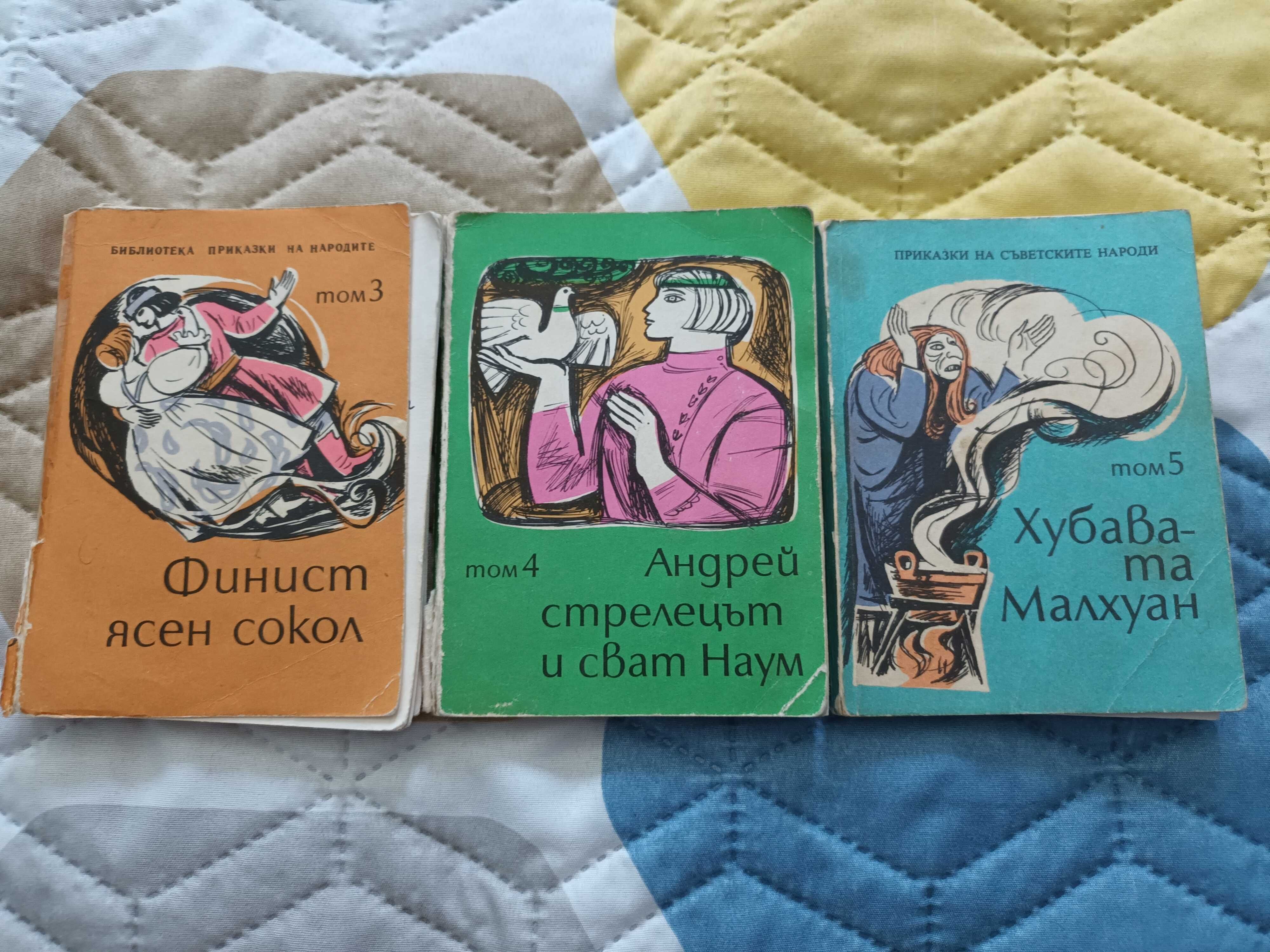 книги за деца и юноши