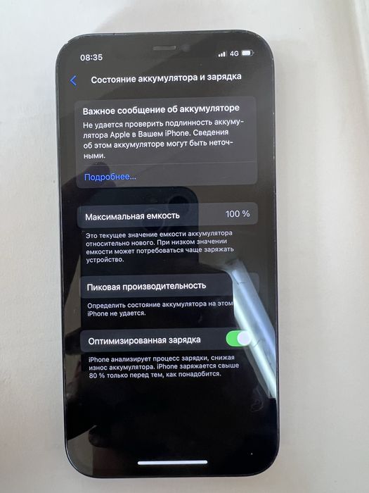 IPhone 12 128гб