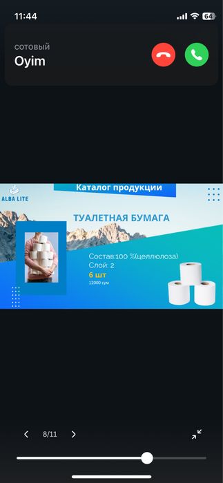 Qog’oz salfetkalar va Tualet qog’ozlar Салфетки бумажные