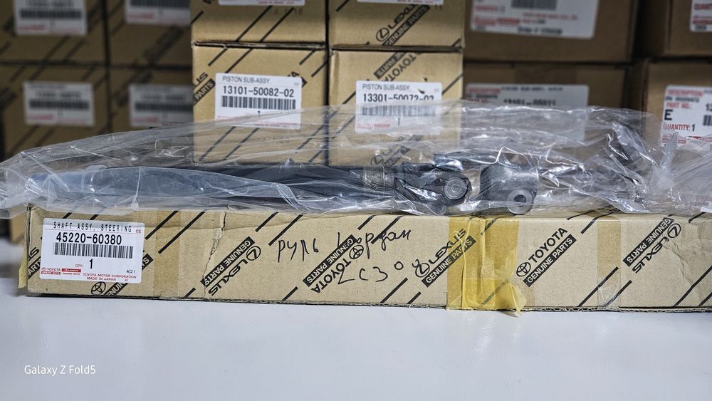 Рулевой вал в наличий