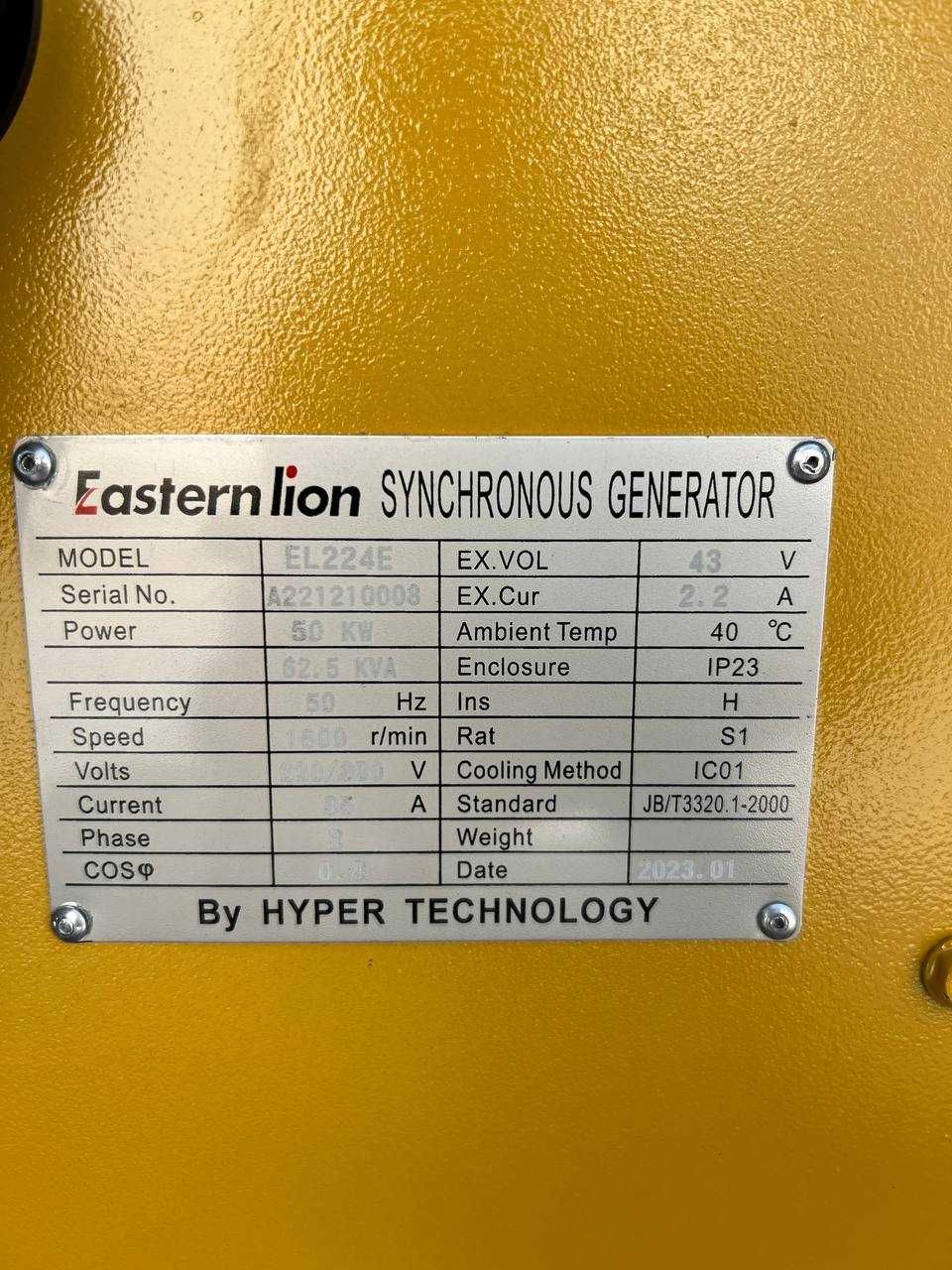 Генератор / Generator / Dvijok 50kw/62.5kva Easternlion с установкой