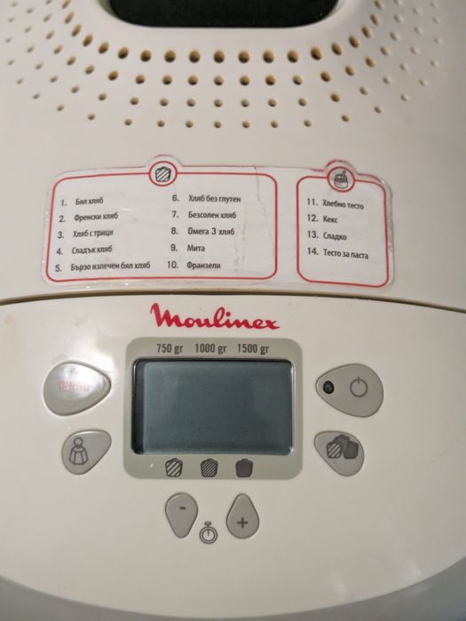 Хлебопекарна MOULINEX OW502030 //B03-B//