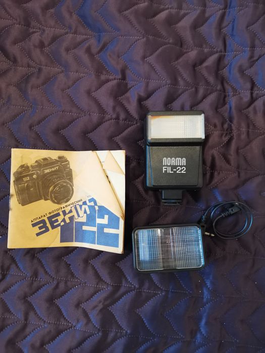 Aparat de fotografiat Zenit 122, blitz Norma Fil-22, obiectiv Jupiter