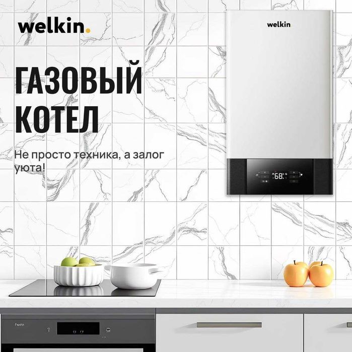 Оптом! Котлы, радиаторы и сантехника на складе. Katyol Kotel Katel