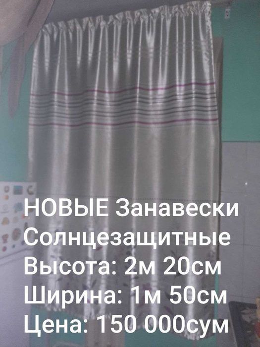 НОВЫЕ Турецкие ПУХовые ПОДУШКИ 50 см х 70 см Лебяжий Пух 100%