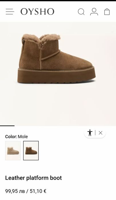 Дамски боти Oysho