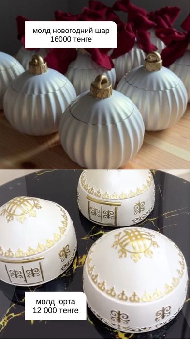 Молды, силиконовые формы для гипса и эпоксидный смолы