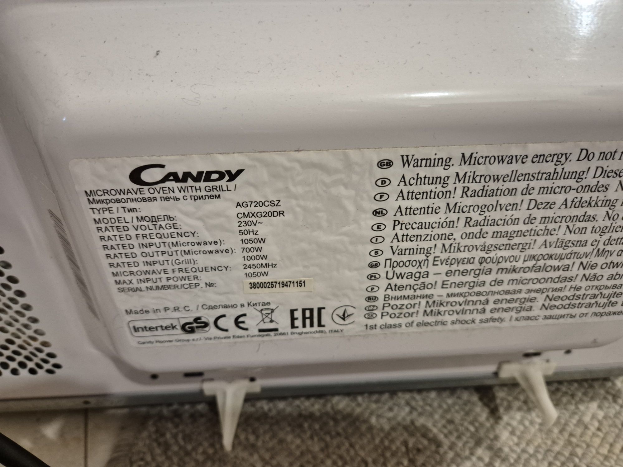 Микровълнова фурна Candy CMXG20DR, 20 л, 700 W,