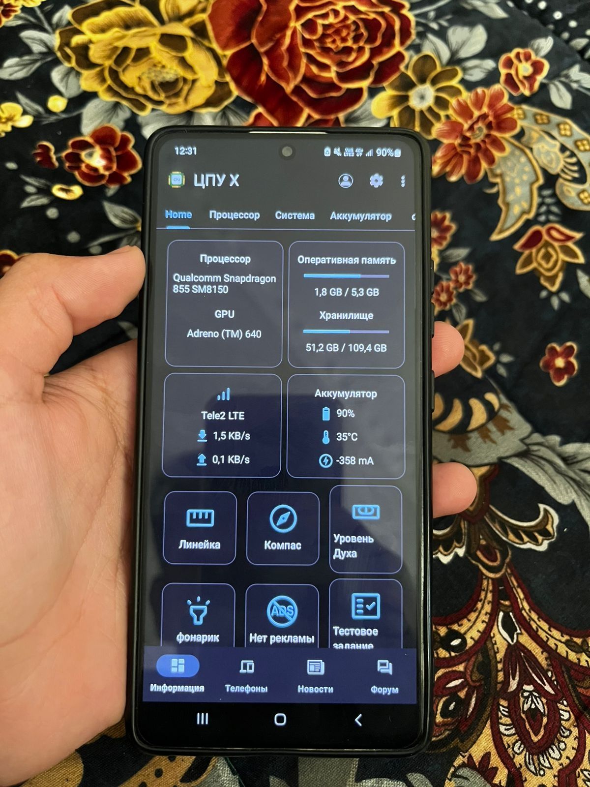 Samsung S10 lite