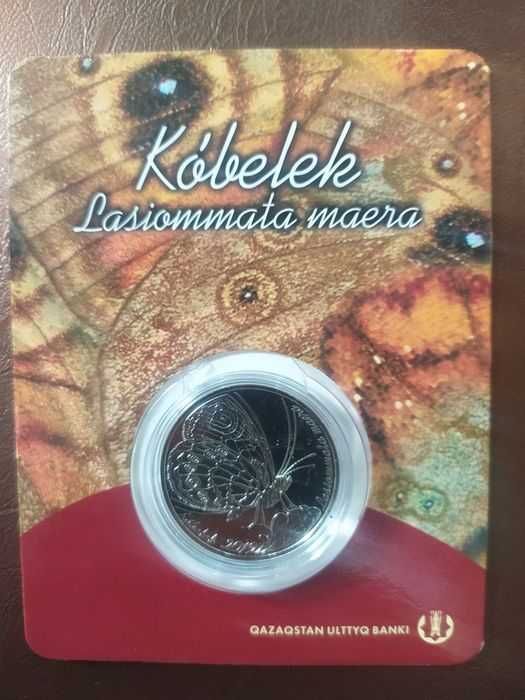 Монета " Бабочка "-Блистер (100 тенге)