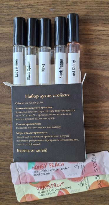 Мини пробники на известные марки духов. Новый набор