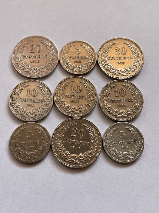 Монети 1906, 1912 и 1913 година. 5, 10 и 20 стотинки.