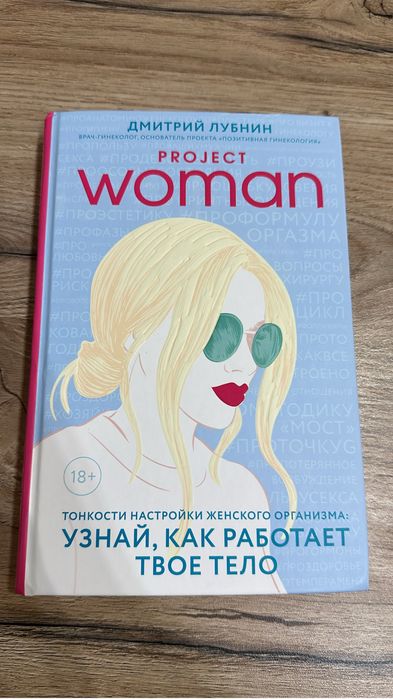 Новая книга 500тг