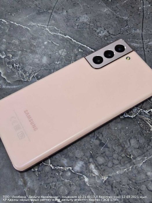 Samsung Galaxy S21,  128 Гб ( Астана, Женис 24) л 790854