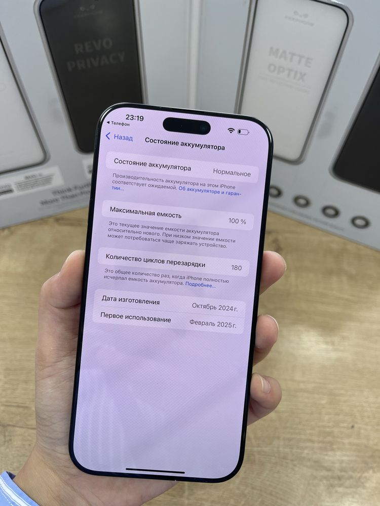 Iphone 16 pro max Esim