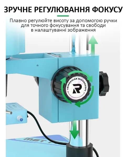 Микроскоп M6T Pro
