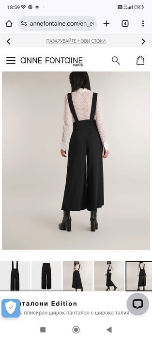 Дамски панталон  Anne Fontaine