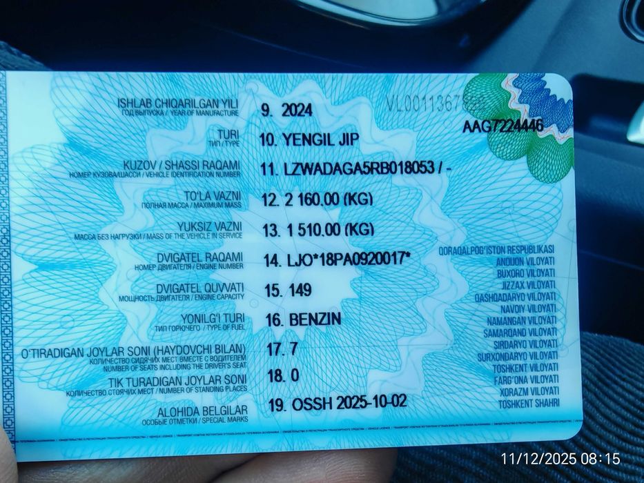 Продается Каптива 5 Premier 2024