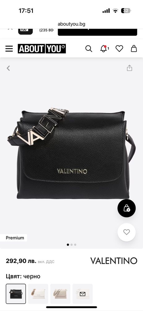 Дамска чанта Валентино Valentino ОРИГИНАЛНА
