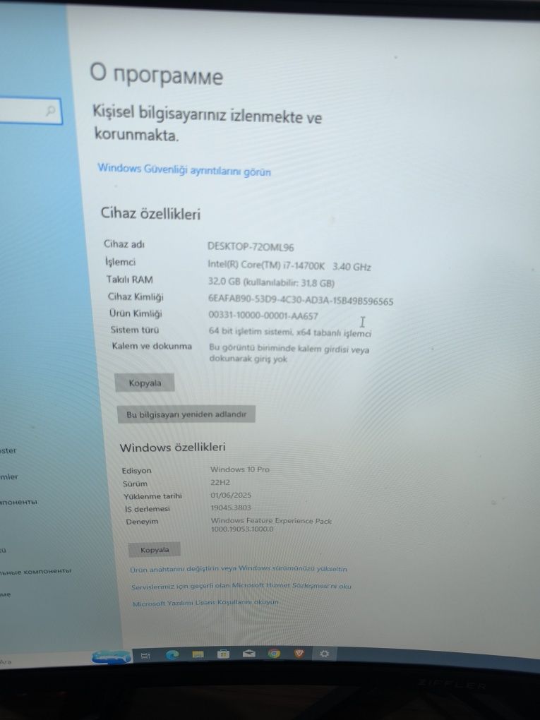 Продаётся компьютер
