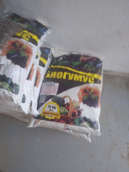 Biogumus Биогумус 2500 1kg