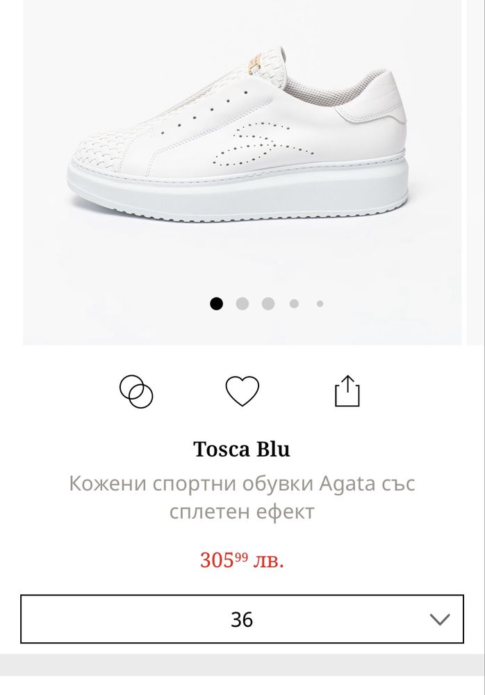 Дамски кецове от естествена кожа